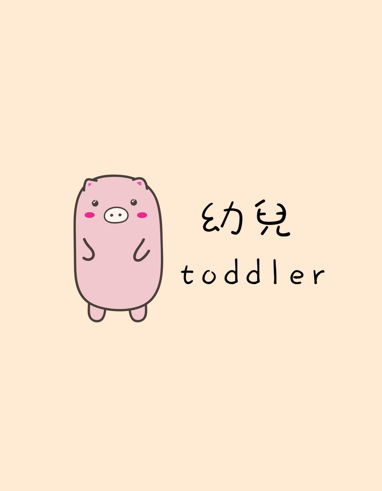 Toddlers