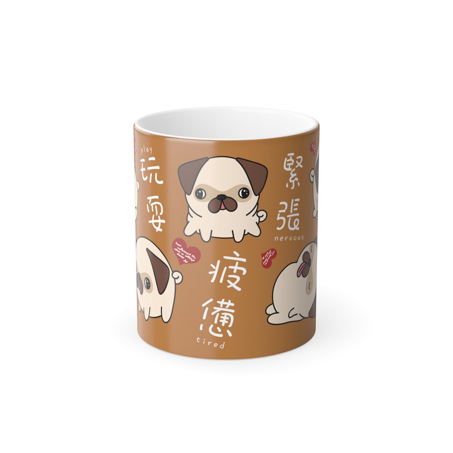 A Dog's Life Brown 11oz Color Heat Changing Mug Chinese Characters