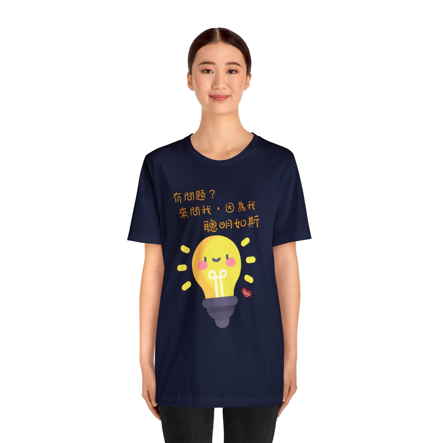 Unisex Ask Me Anything Because I'm So Smart Idioms T-shirts
