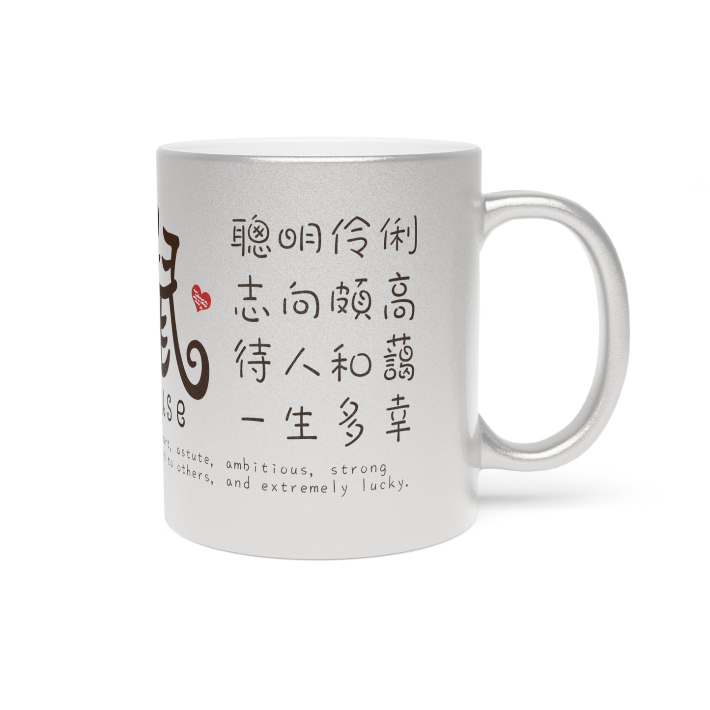 Chinese Zodiac Animals and Traits Mouse Metallic Mug (Silver\Gold)