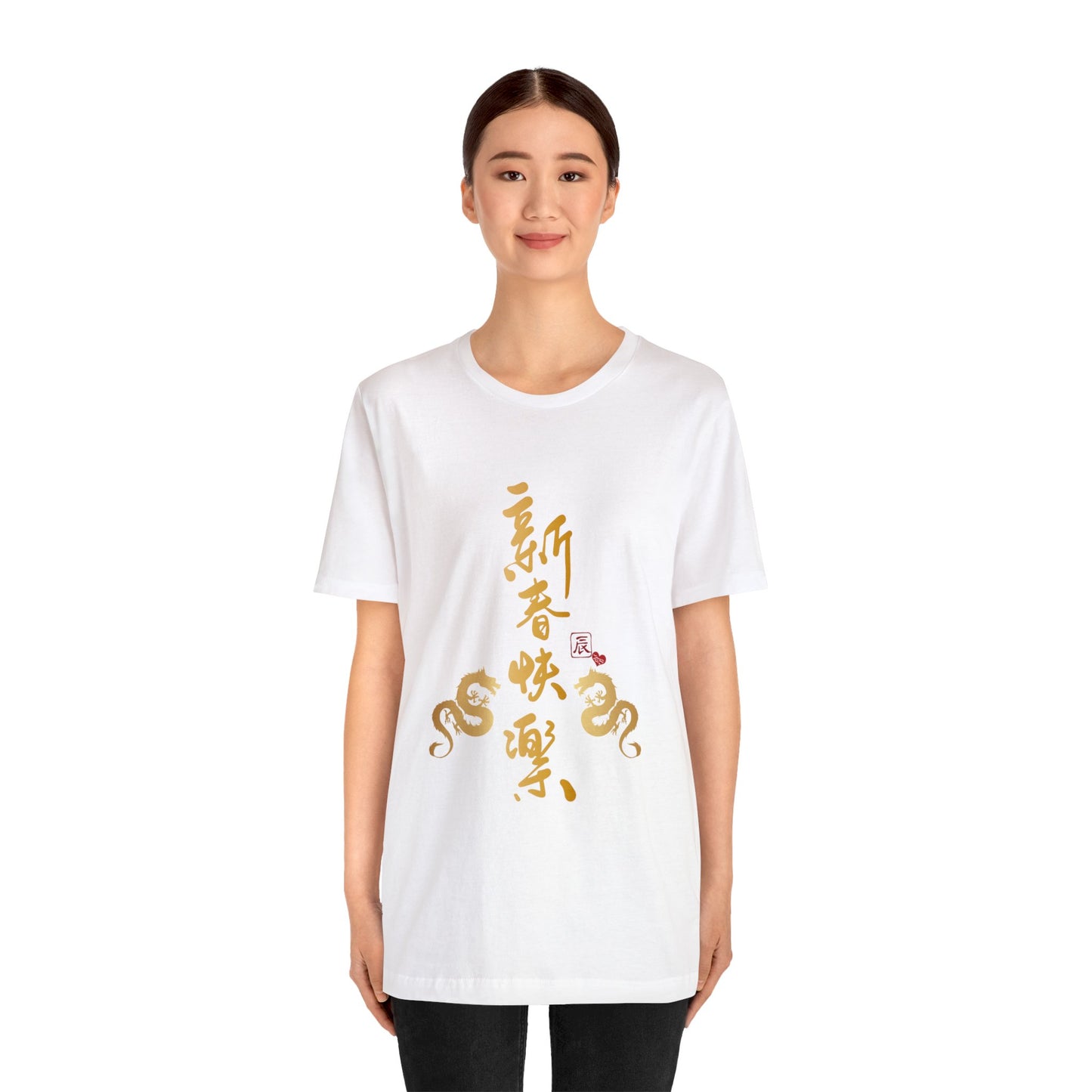 Unisex Happy Chinese New Year Double Dragon T-shirts