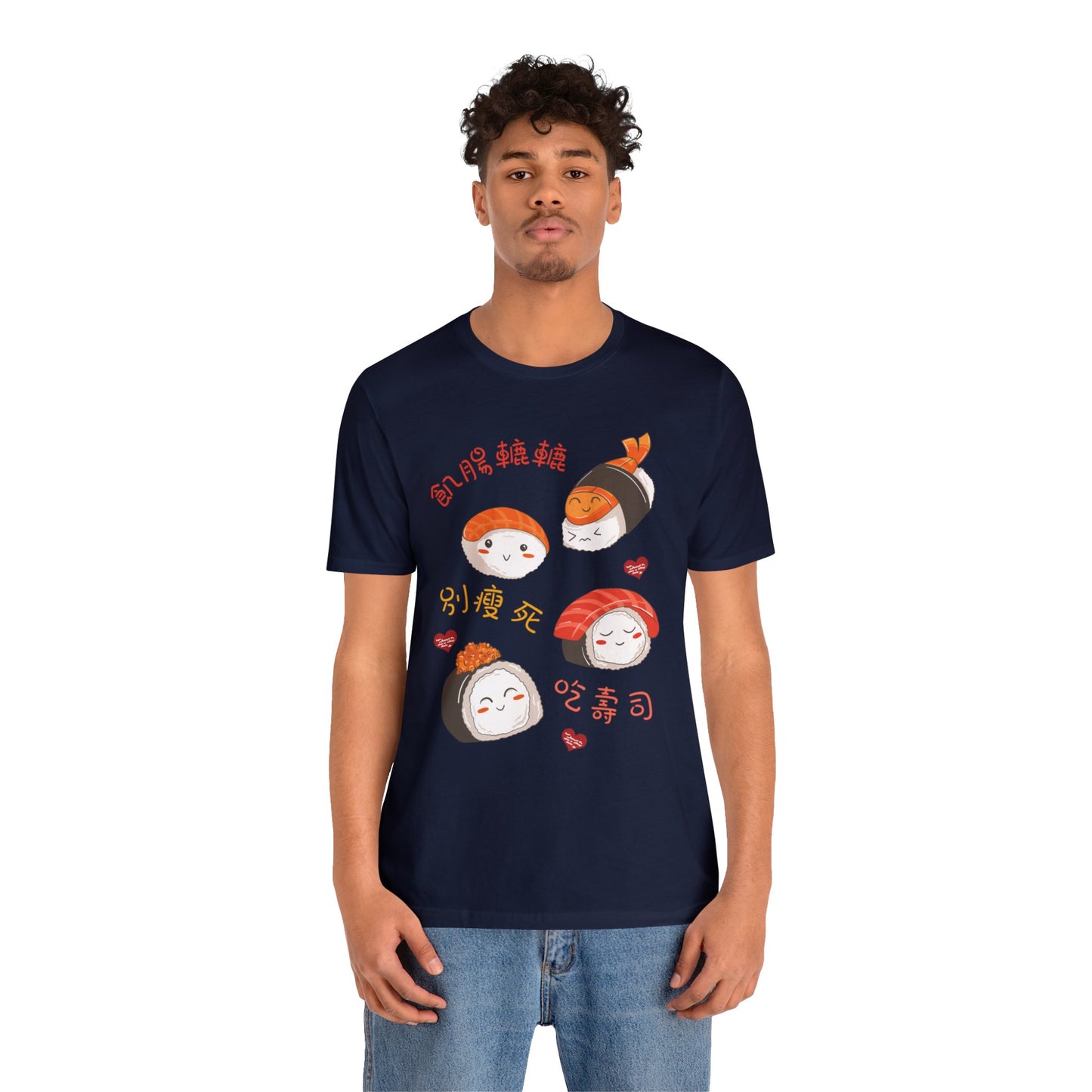 Unisex Don't Starve! Eat Sushi! Idioms T-shirts