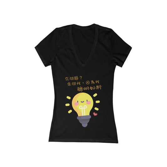 Women's Ask Me Anything Because I'm Smart Idiom T-Shirt Deep V-Neck Tee