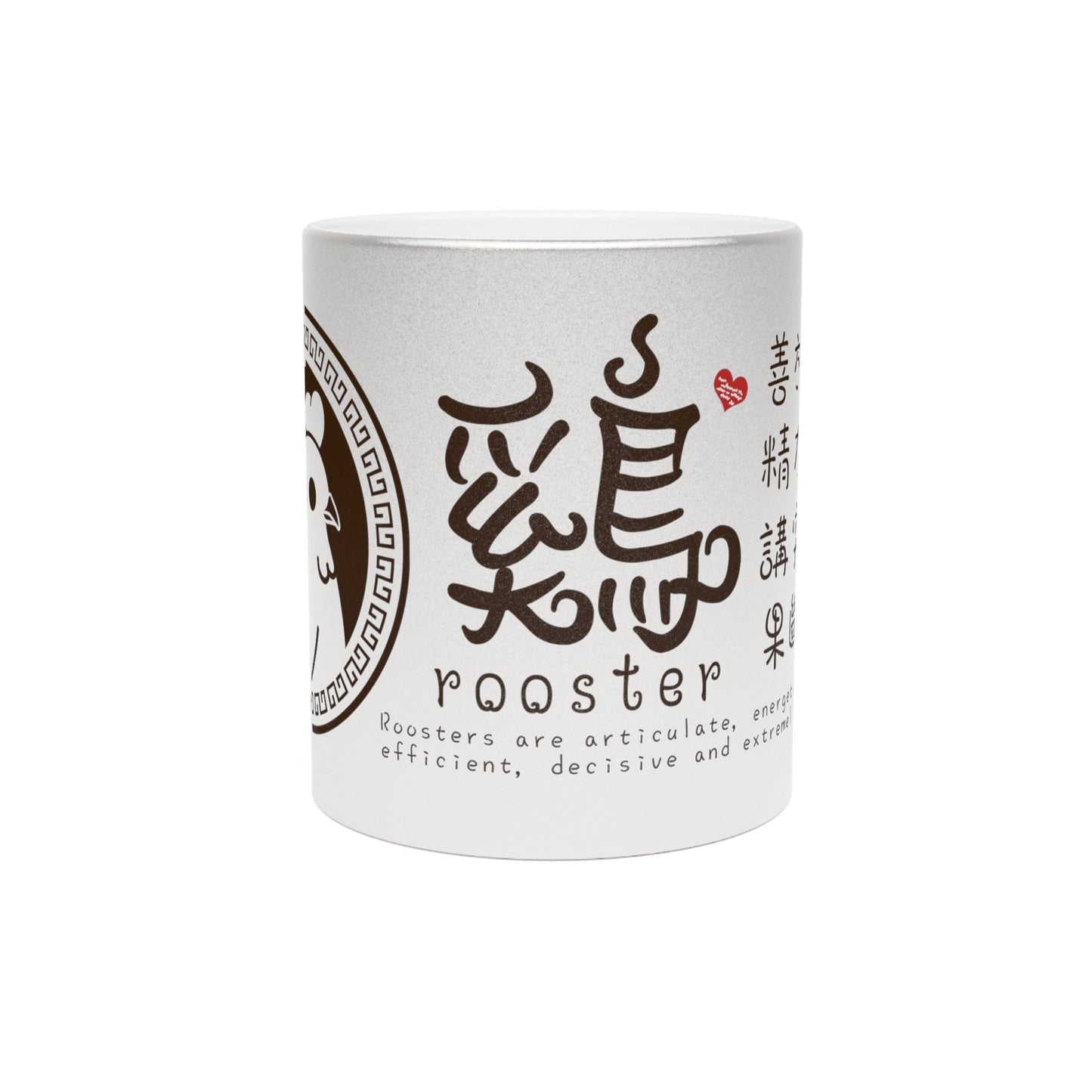 Chinese Zodiac Animals and Traits Rooster Metallic Mug (Silver\Gold)
