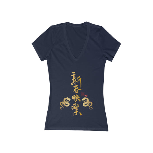 Women's Happy Chinese New Year Double Dragon T-Shirts Deep V-Neck Tee