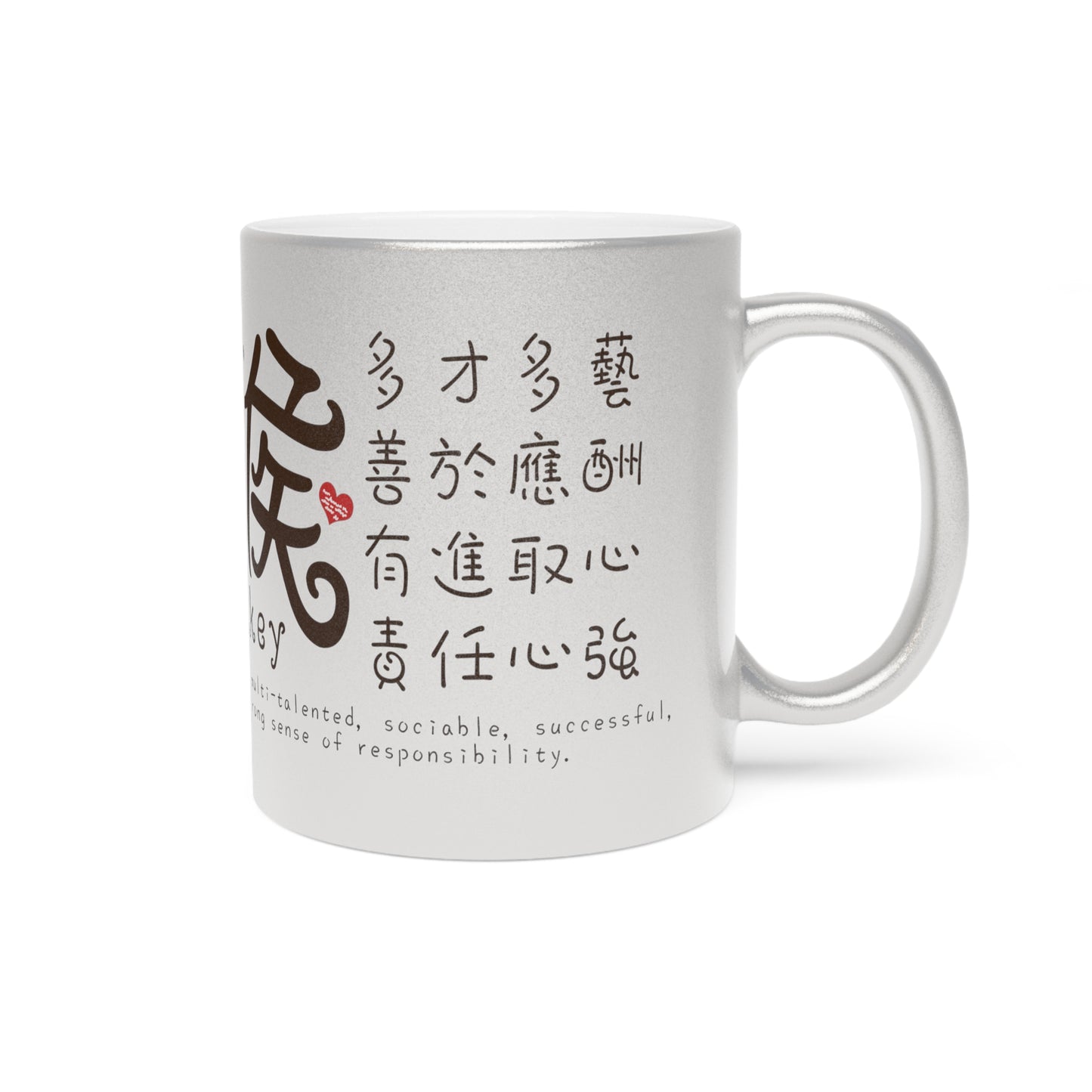 Chinese Zodiac Animals and Traits Monkey Metallic Mug (Silver\Gold)