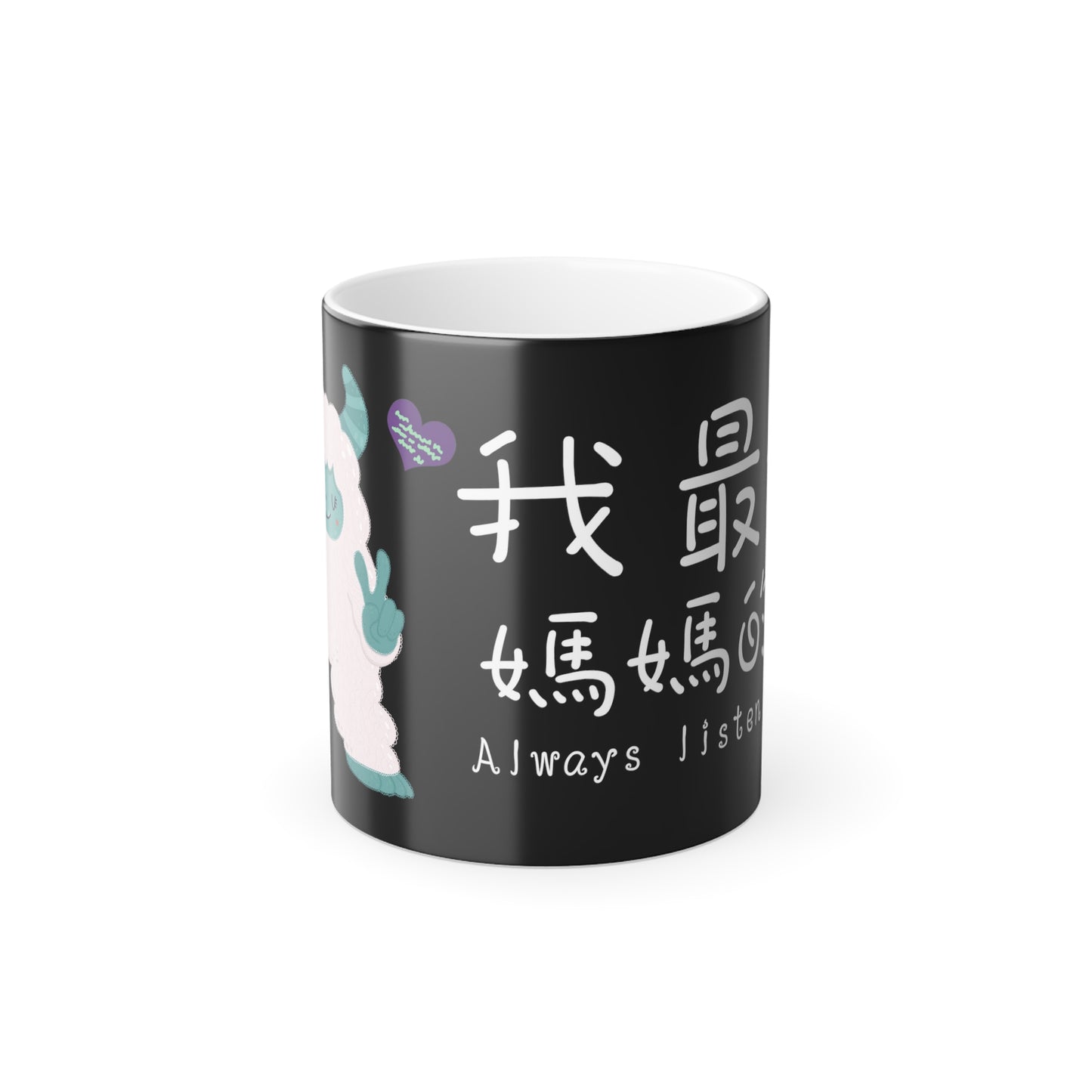 Always Listen to Mom Black 11oz Color Heat Changing Mug Chinese Characters