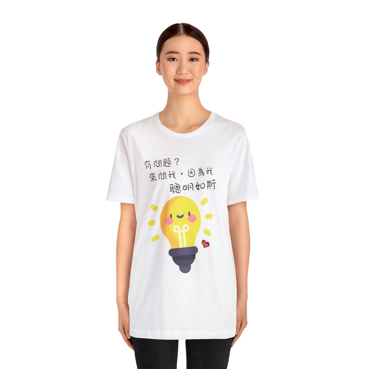 Unisex Ask Me Anything Because I'm So Smart Idioms T-shirts