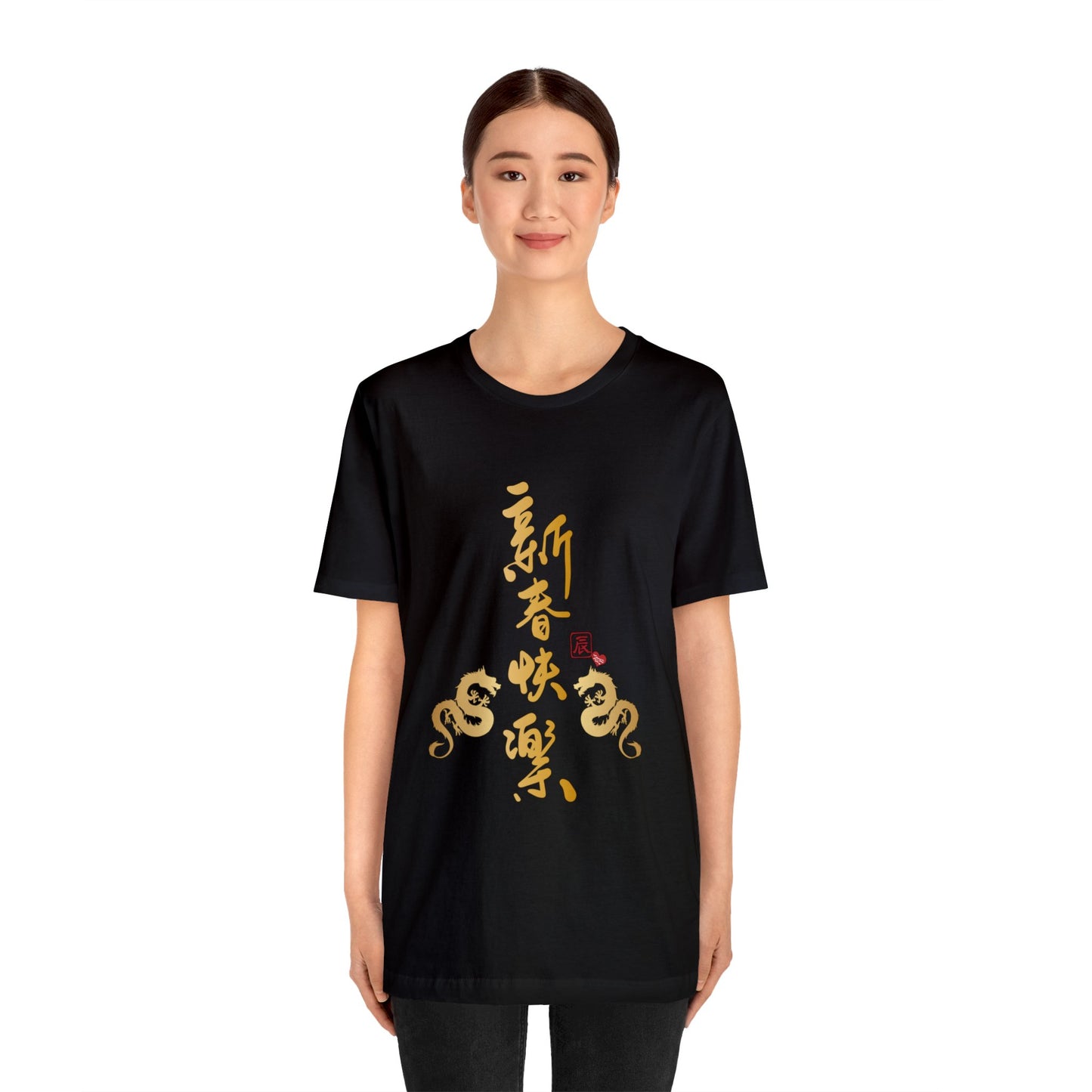 Unisex Happy Chinese New Year Double Dragon T-shirts