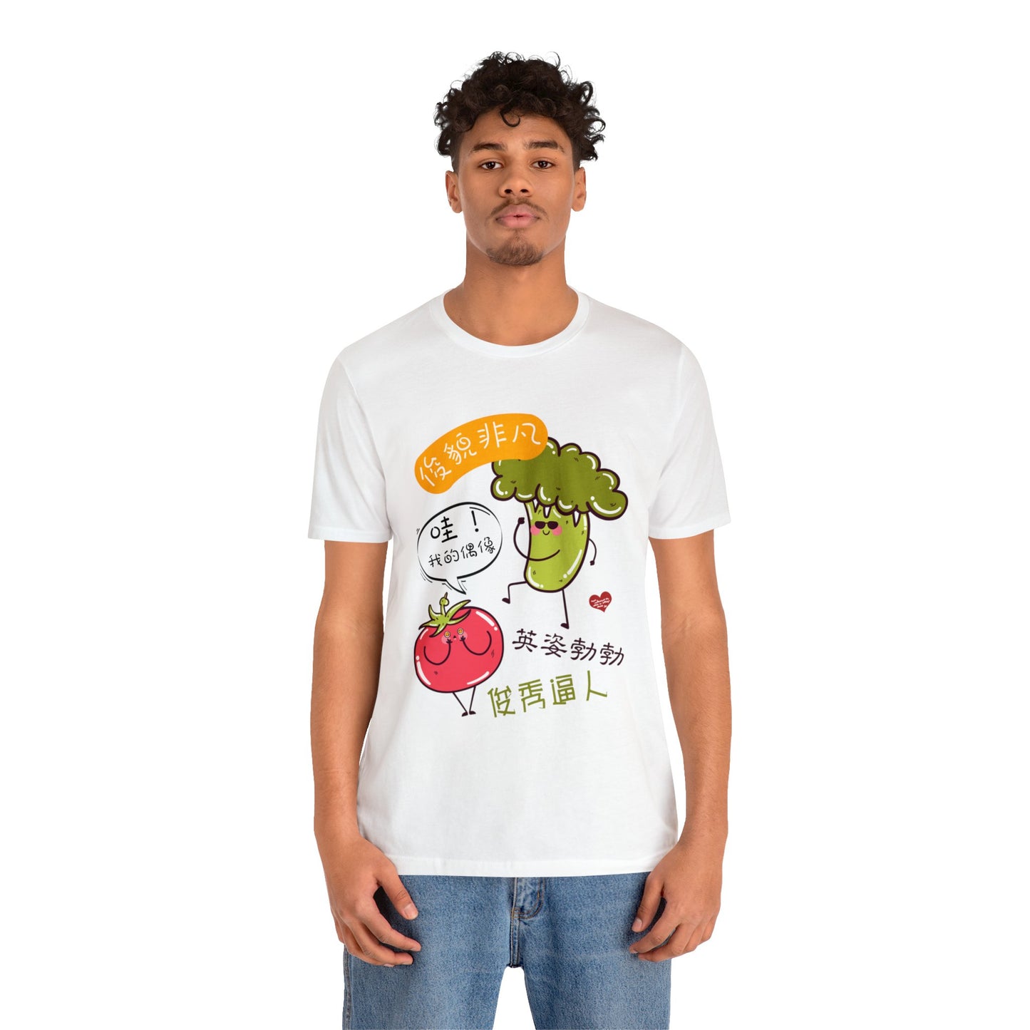 Unisex You're My Idol Idioms T-shirts