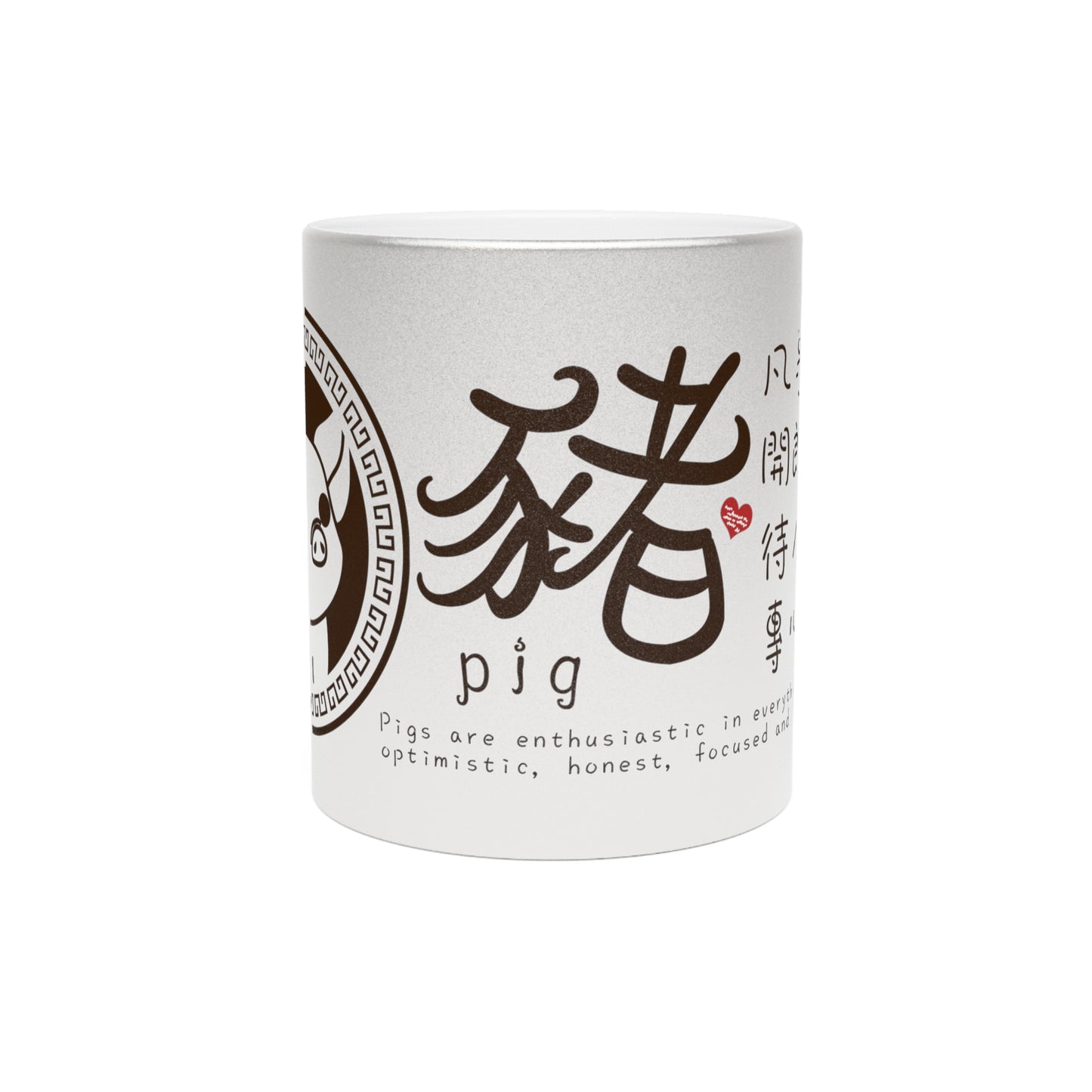 Chinese Zodiac Animals and Traits Pig Metallic Mug (Silver\Gold)