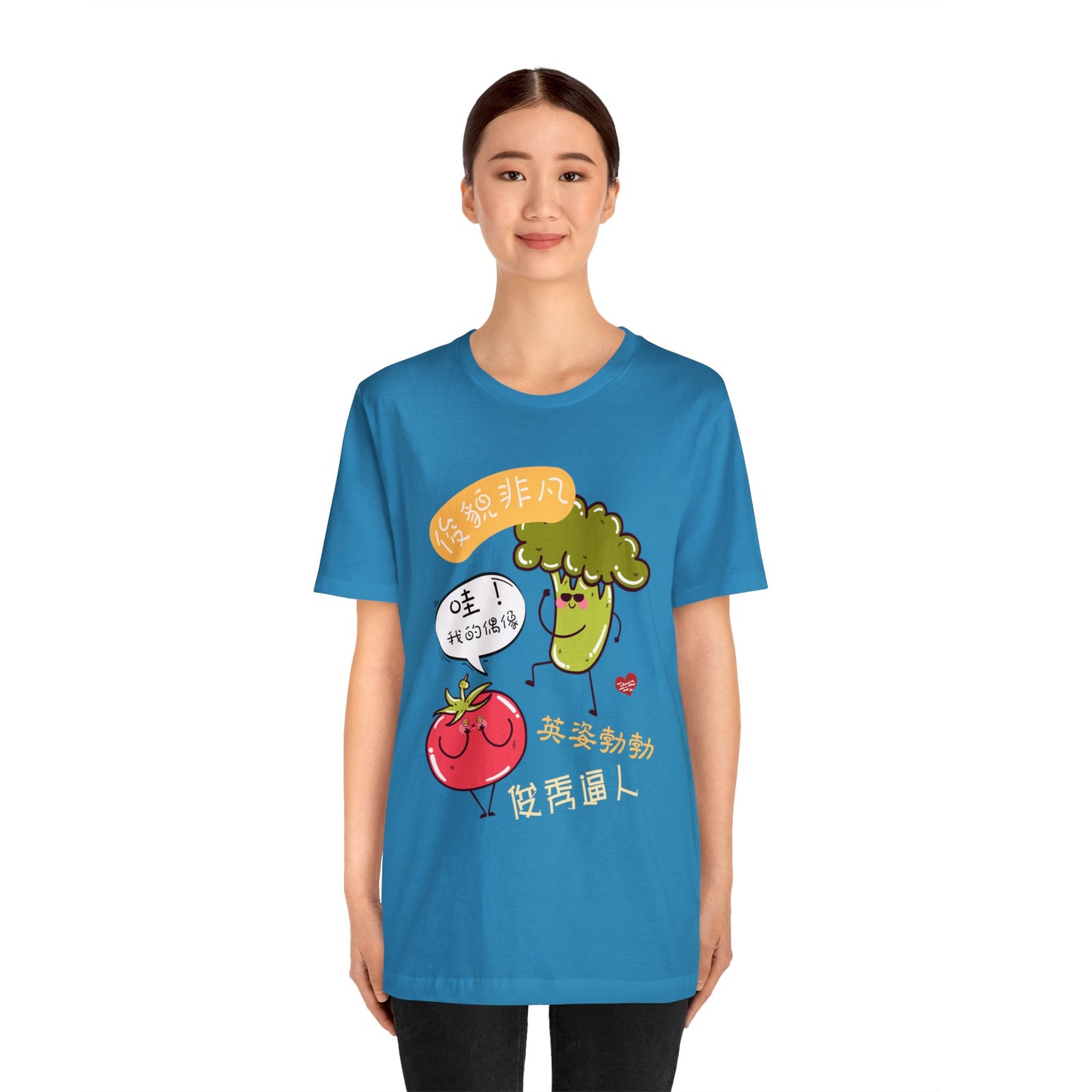 Unisex You're My Idol Idioms T-shirts
