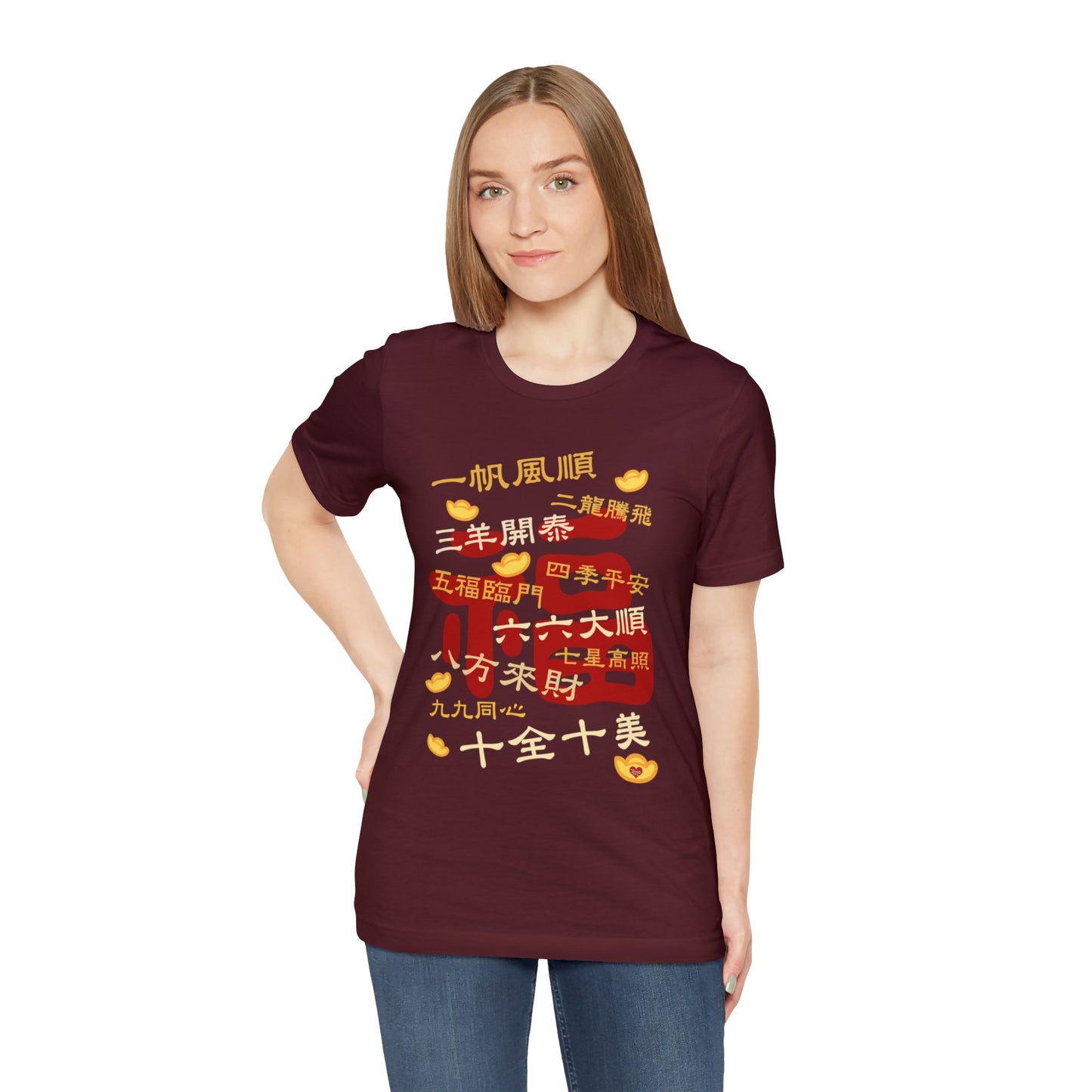 Unisex Happy Chinese New Year Dragon 10 Idioms Wealth T-shirts
