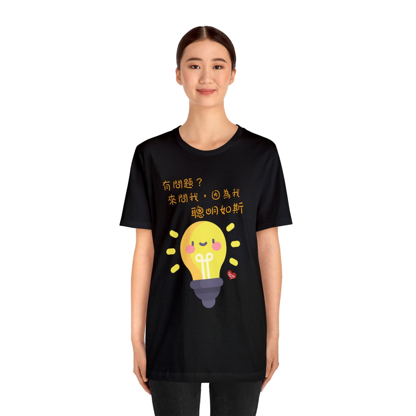 Unisex Ask Me Anything Because I'm So Smart Idioms T-shirts