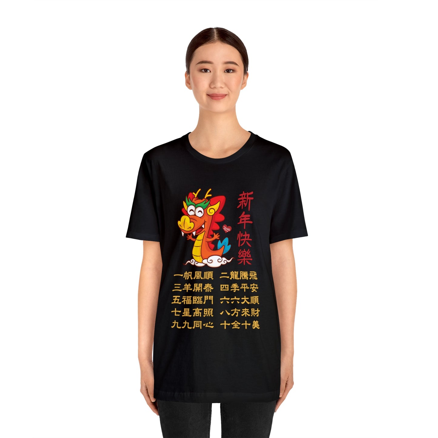 Unisex Happy Chinese New Year Dragon 10 Idioms T-shirts