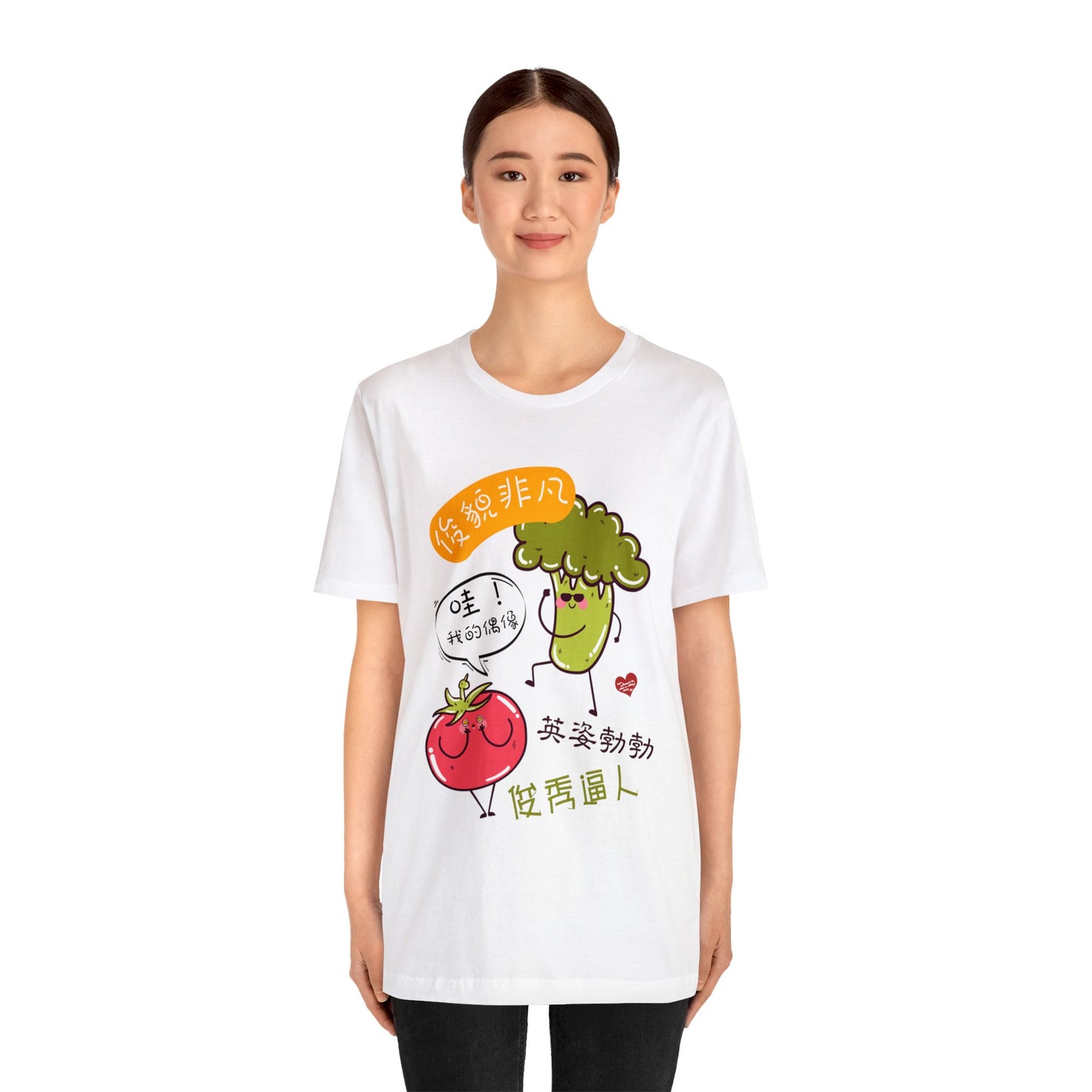 Unisex You're My Idol Idioms T-shirts