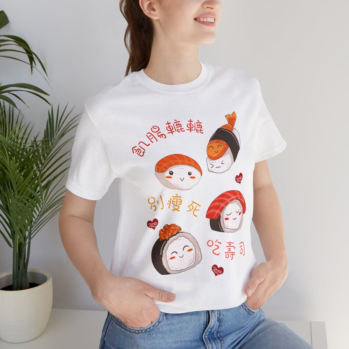 Unisex Don't Starve! Eat Sushi! Idioms T-shirts