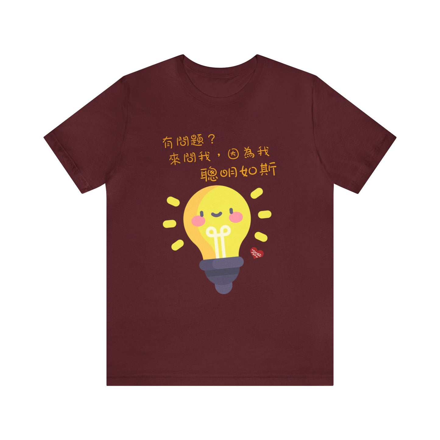 Unisex Ask Me Anything Because I'm So Smart Idioms T-shirts