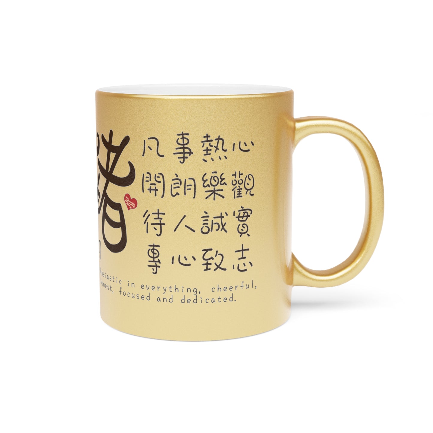 Chinese Zodiac Animals and Traits Pig Metallic Mug (Silver\Gold)