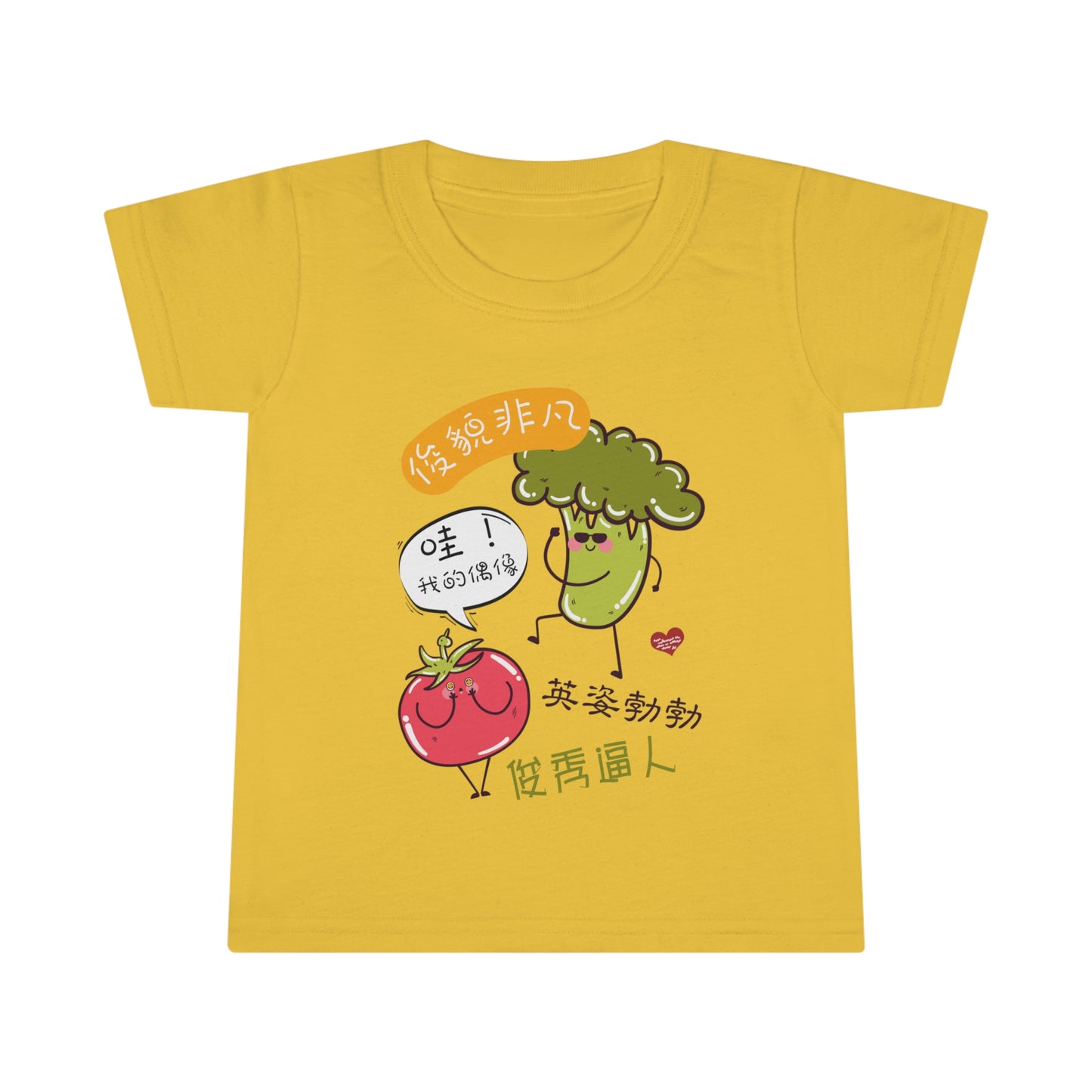 Toddler You're My Idol Idioms T-shirts