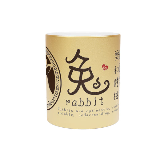 Chinese Zodiac Animals and Traits Rabbit Metallic Mug (Silver\Gold)