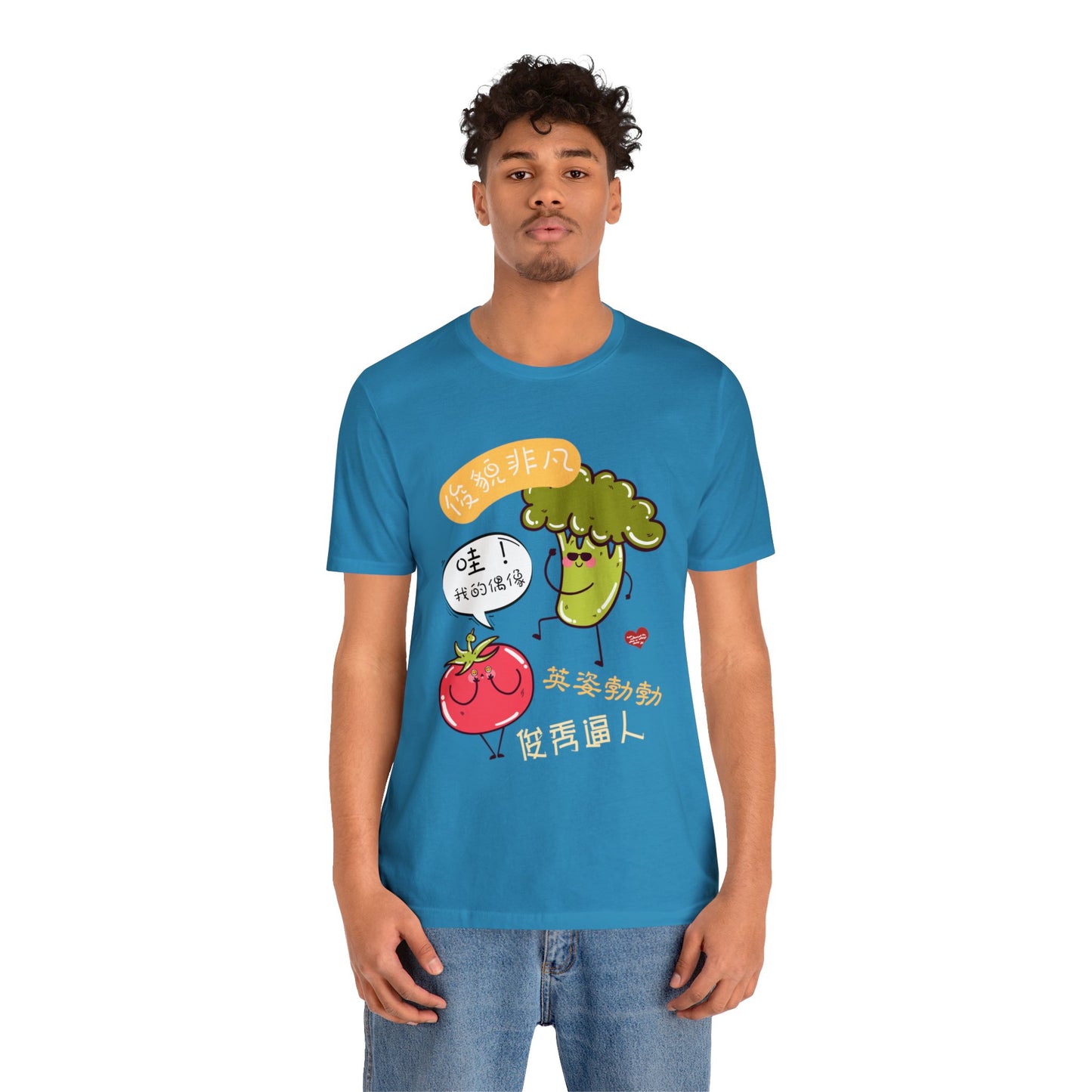 Unisex You're My Idol Idioms T-shirts