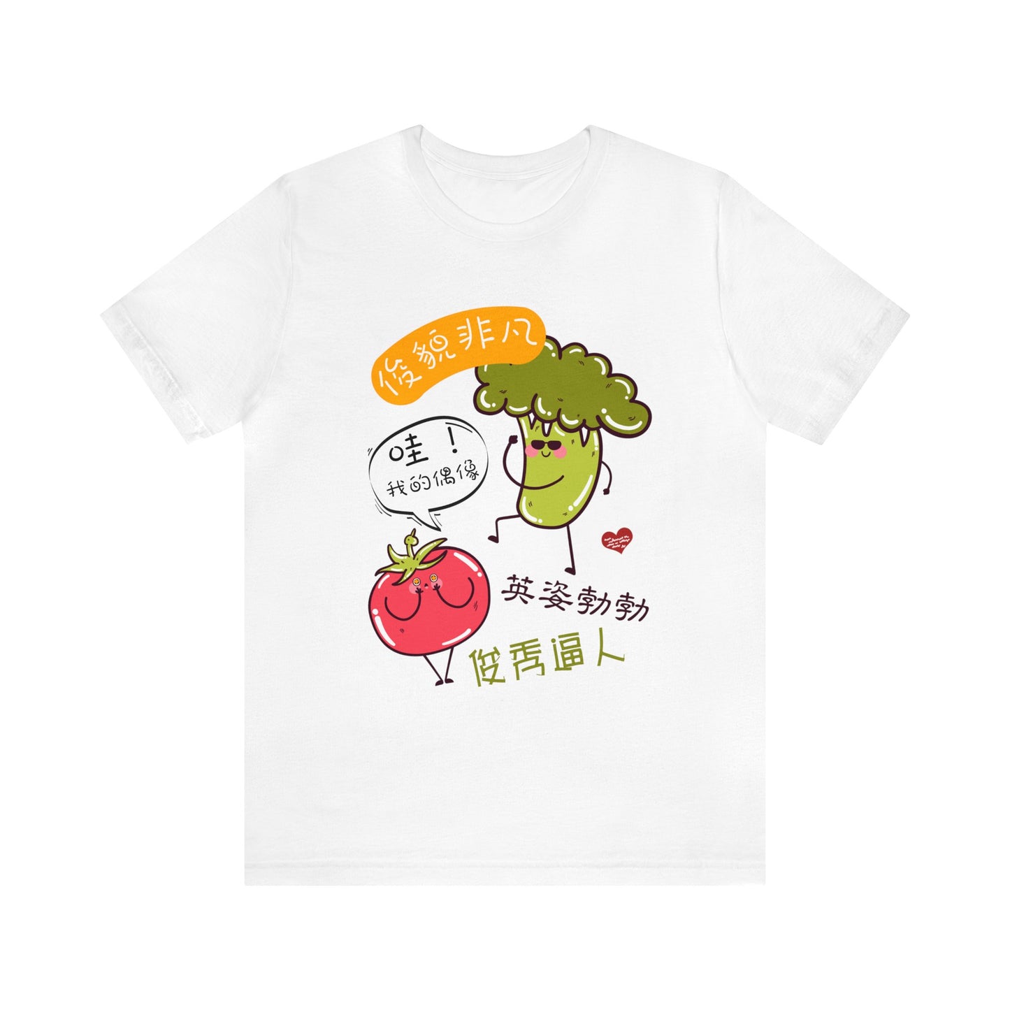 Unisex You're My Idol Idioms T-shirts