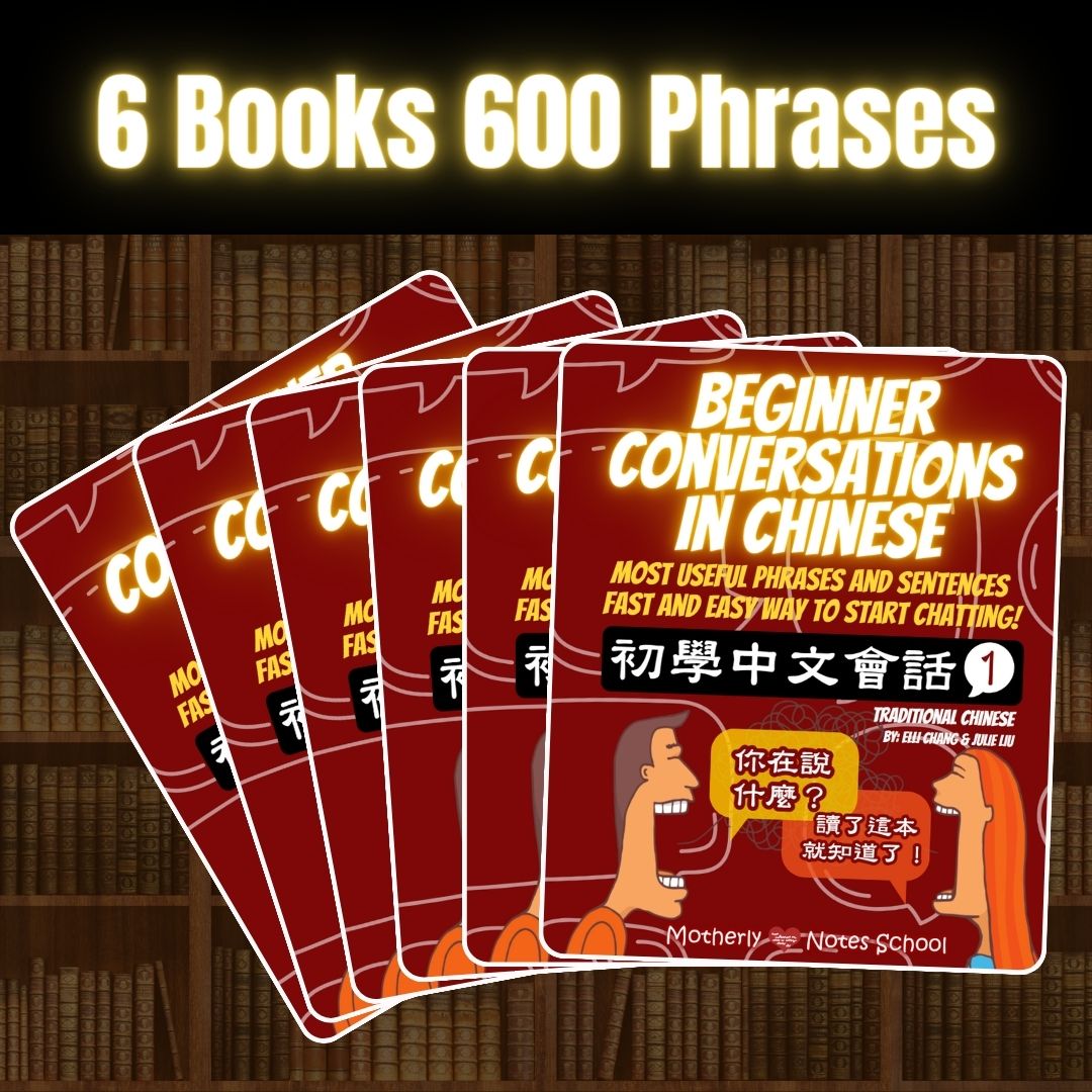 初學中文會話 Beginner Conversations in Chinese 6 Book Set - FREE SHIP Contiguous USA