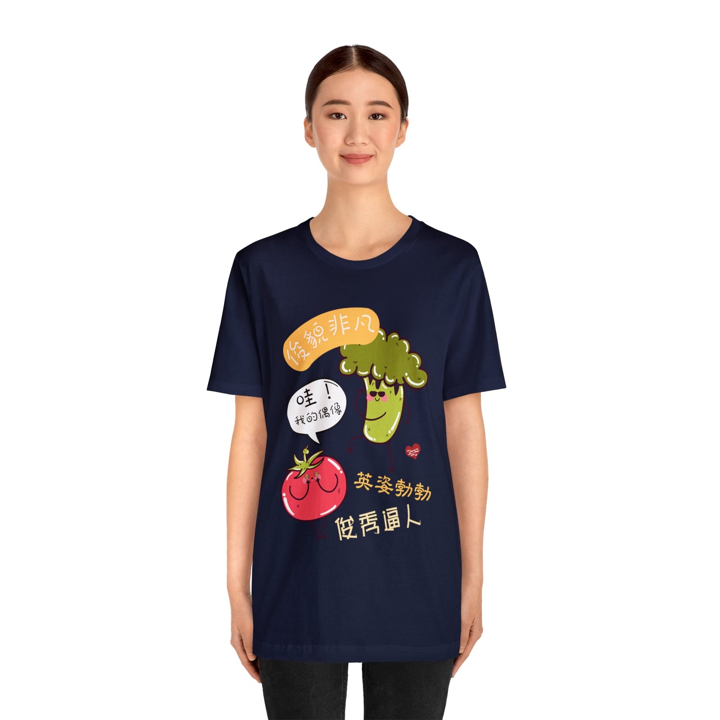 Unisex You're My Idol Idioms T-shirts