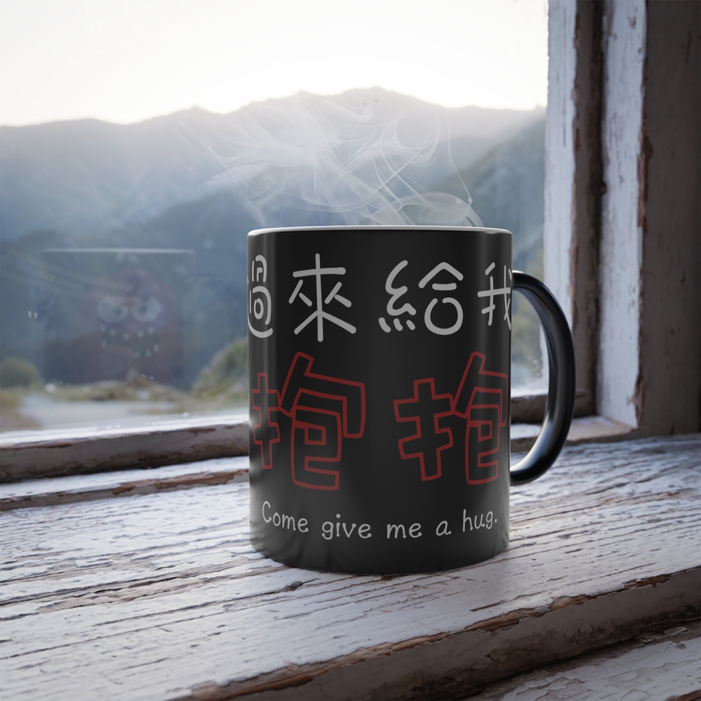 Come Give me a Hug Black 11oz Color Heat Changing Mug Chinese Characters