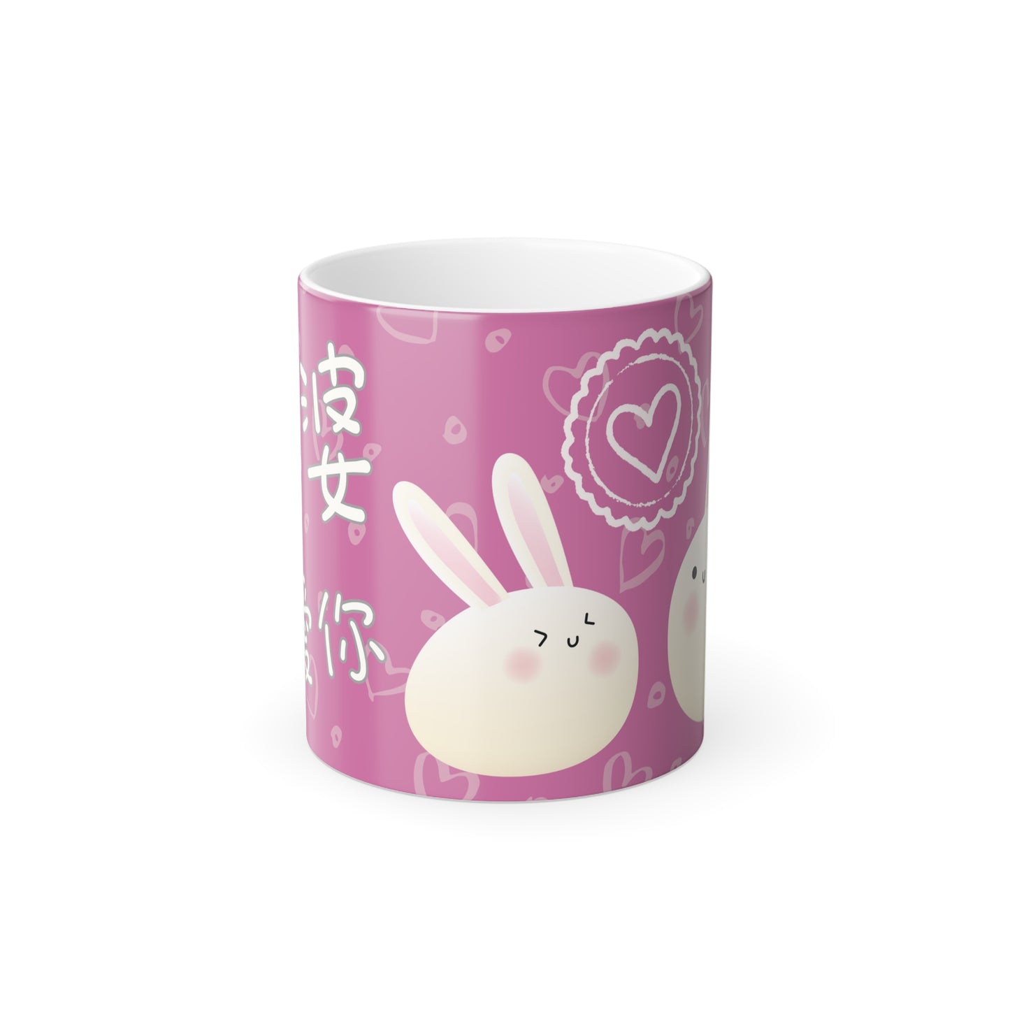 Grandma 婆婆 I love you! 11oz Color Heat Changing Mug Chinese Characters