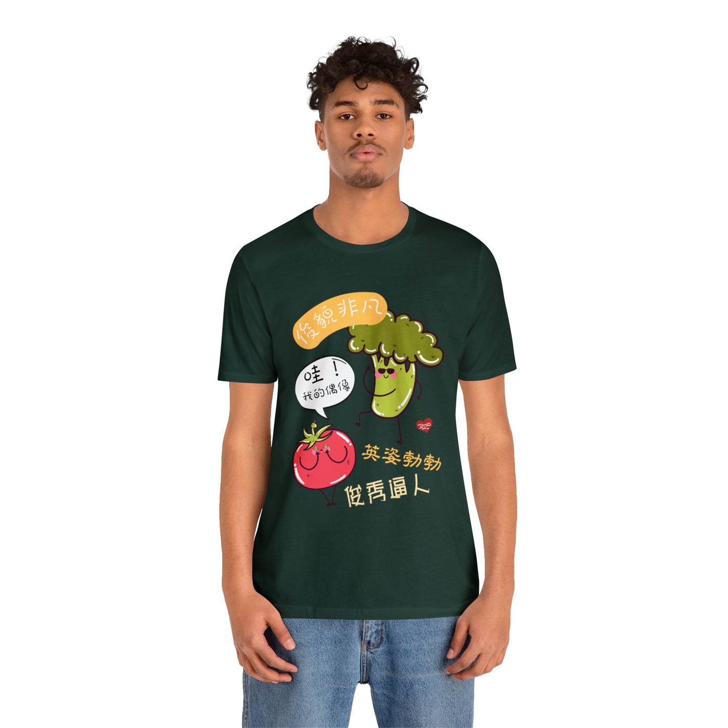 Unisex You're My Idol Idioms T-shirts