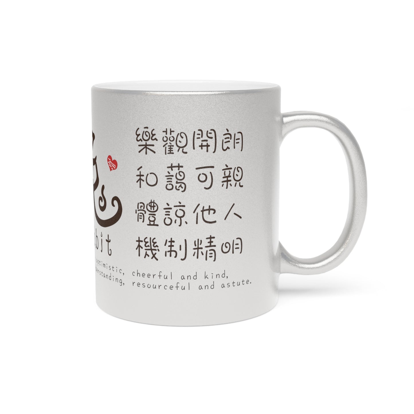 Chinese Zodiac Animals and Traits Rabbit Metallic Mug (Silver\Gold)