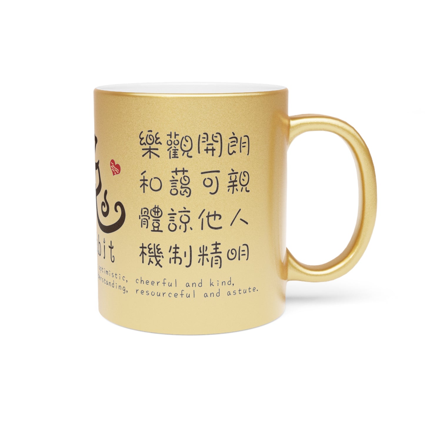 Chinese Zodiac Animals and Traits Rabbit Metallic Mug (Silver\Gold)