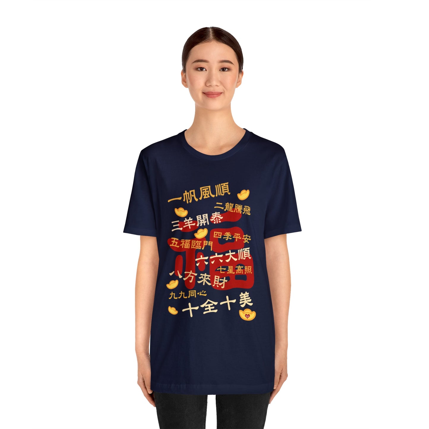 Unisex Happy Chinese New Year Dragon 10 Idioms Wealth T-shirts