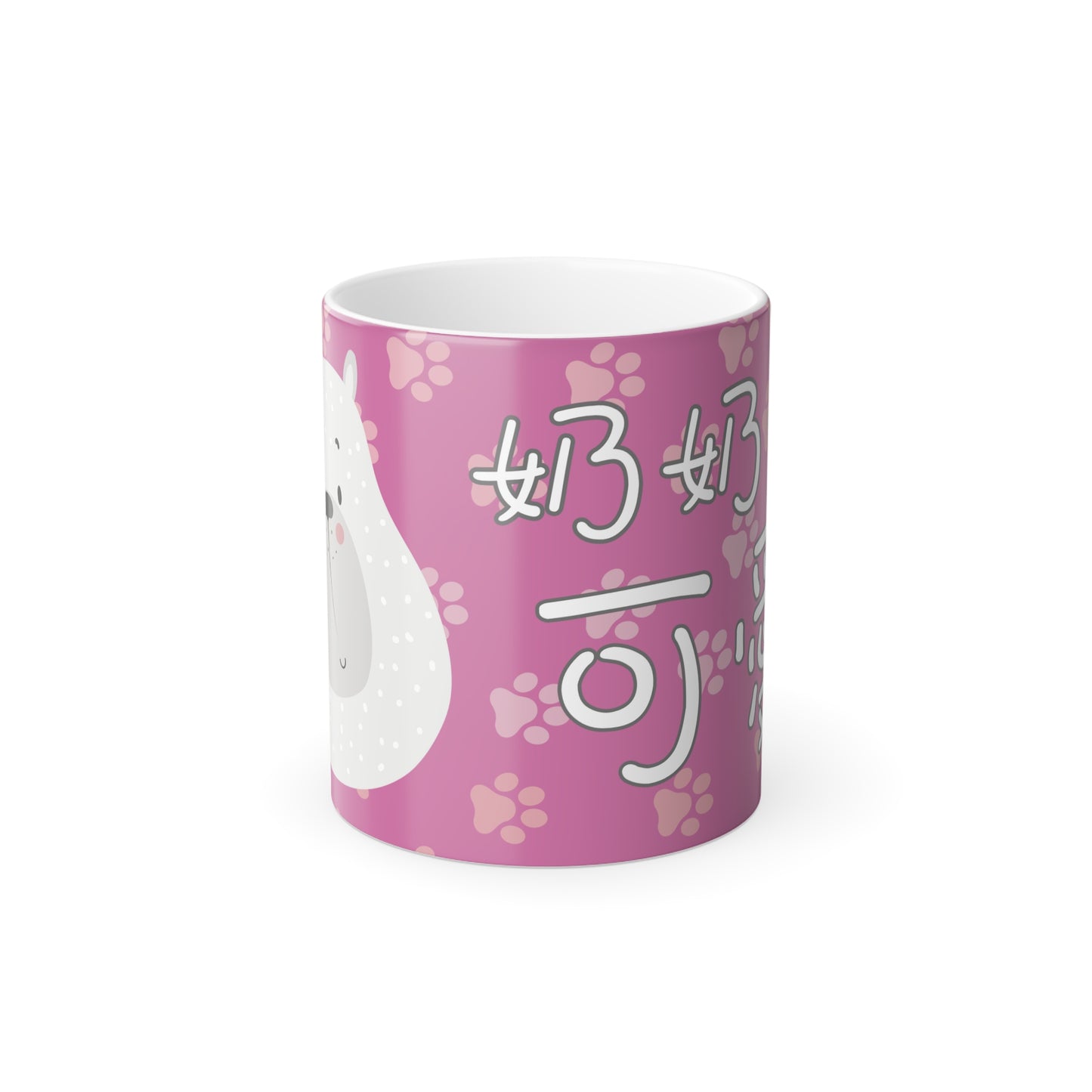 Grandma 奶奶 is the cutest! 11oz Color Heat Changing Mug Chinese Characters