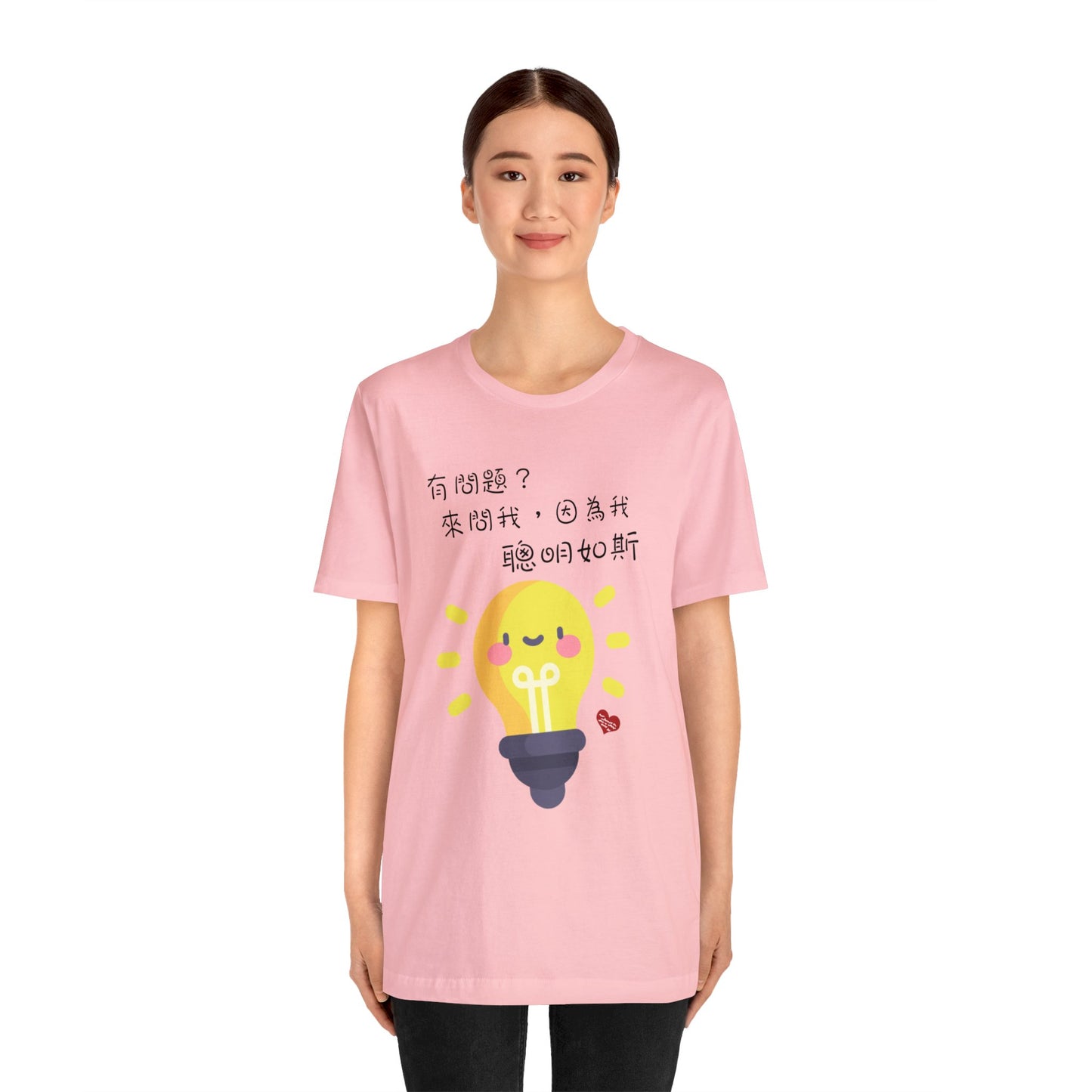 Unisex Ask Me Anything Because I'm So Smart Idioms T-shirts