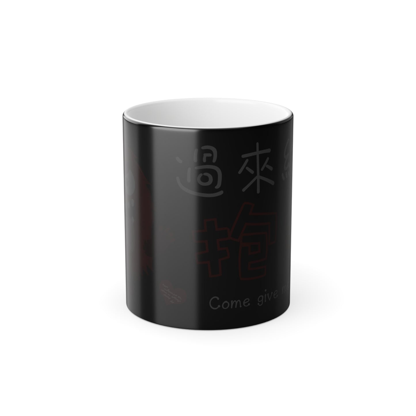 Come Give me a Hug Black 11oz Color Heat Changing Mug Chinese Characters