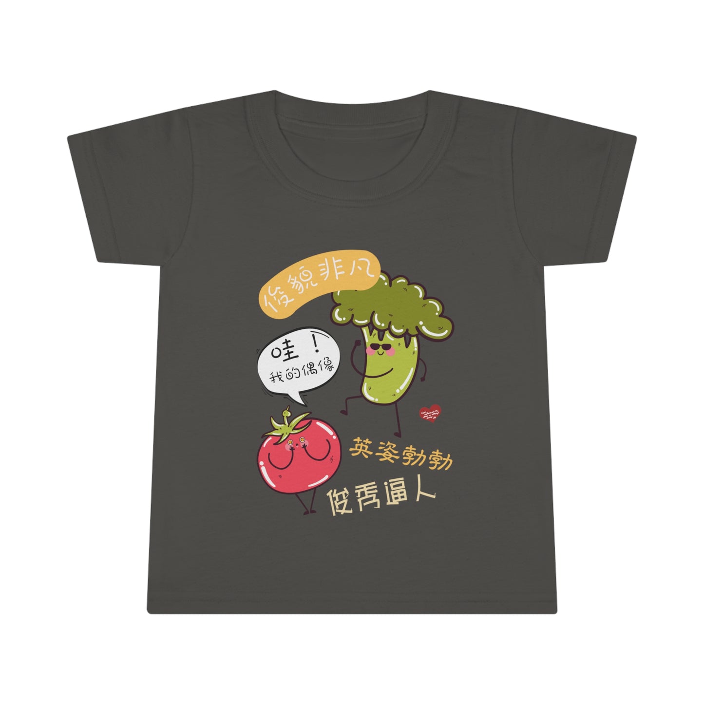 Toddler You're My Idol Idioms T-shirts