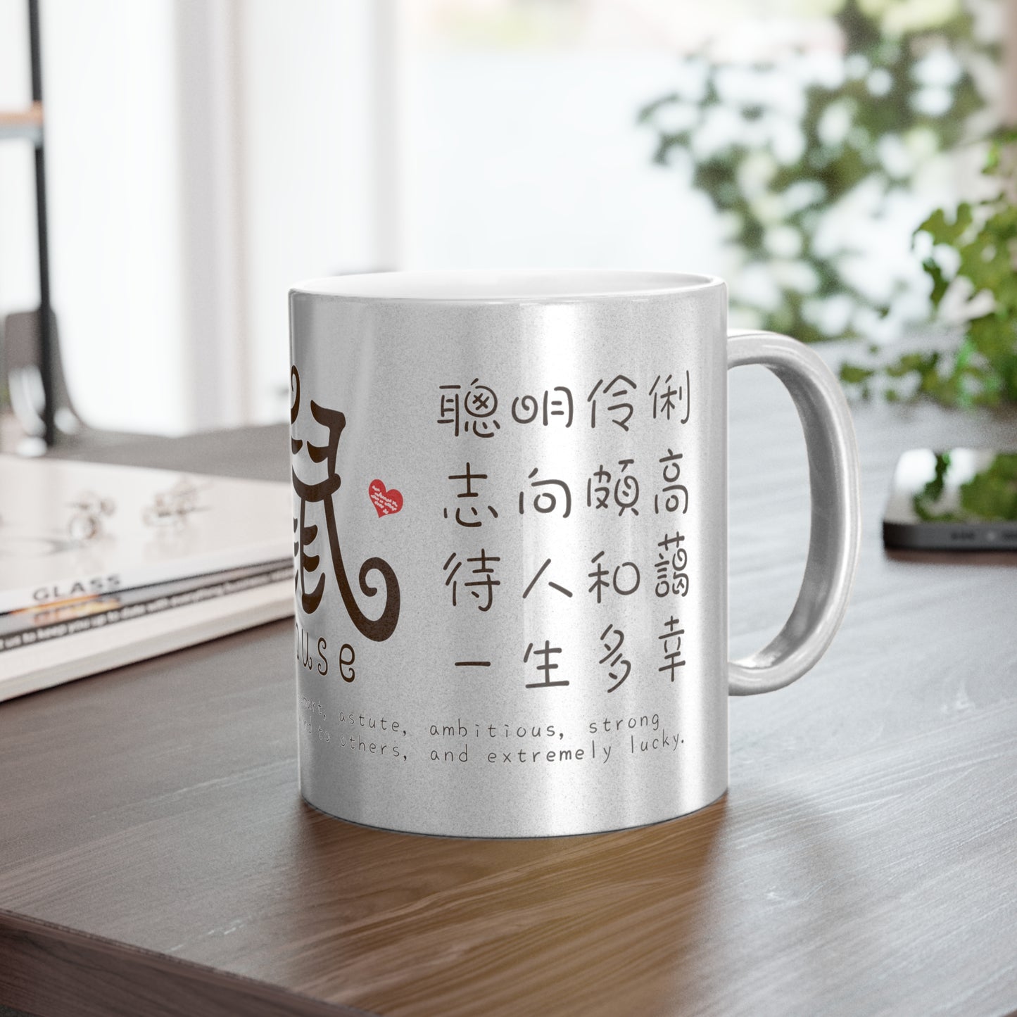 Chinese Zodiac Animals and Traits Mouse Metallic Mug (Silver\Gold)