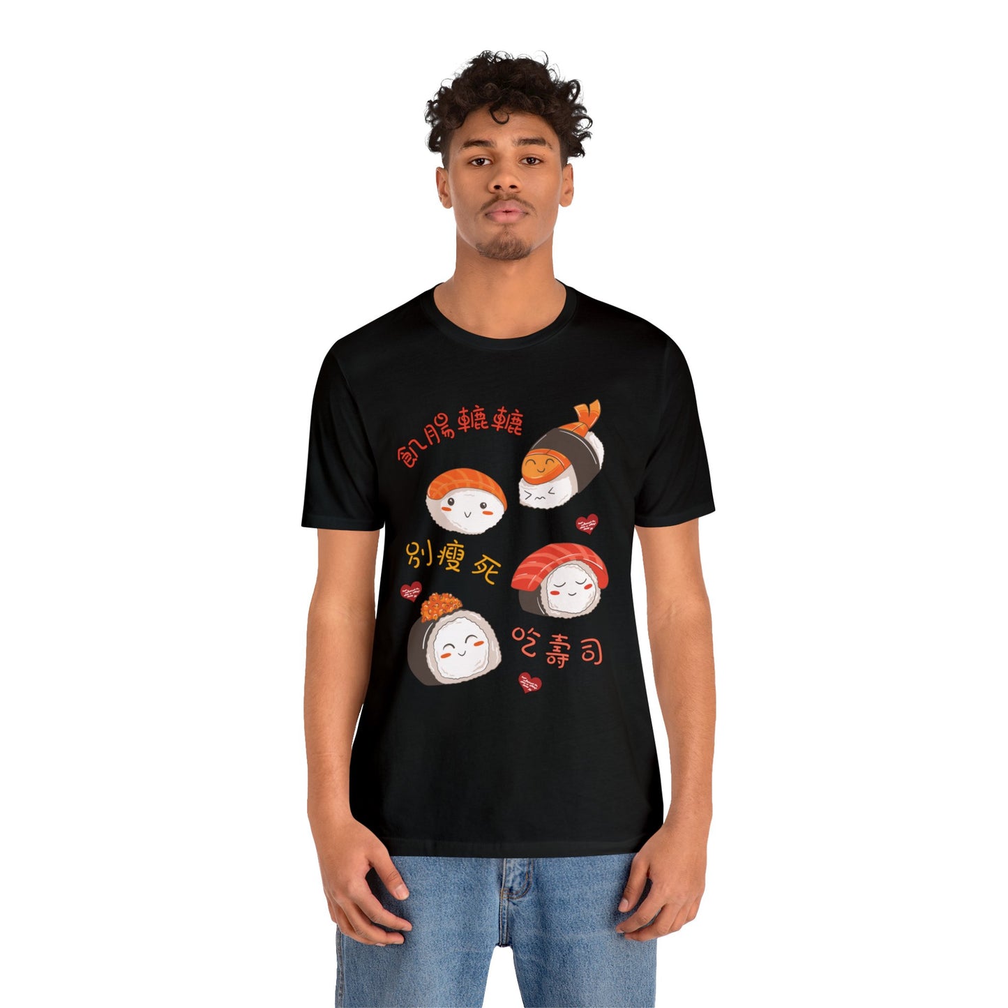 Unisex Don't Starve! Eat Sushi! Idioms T-shirts