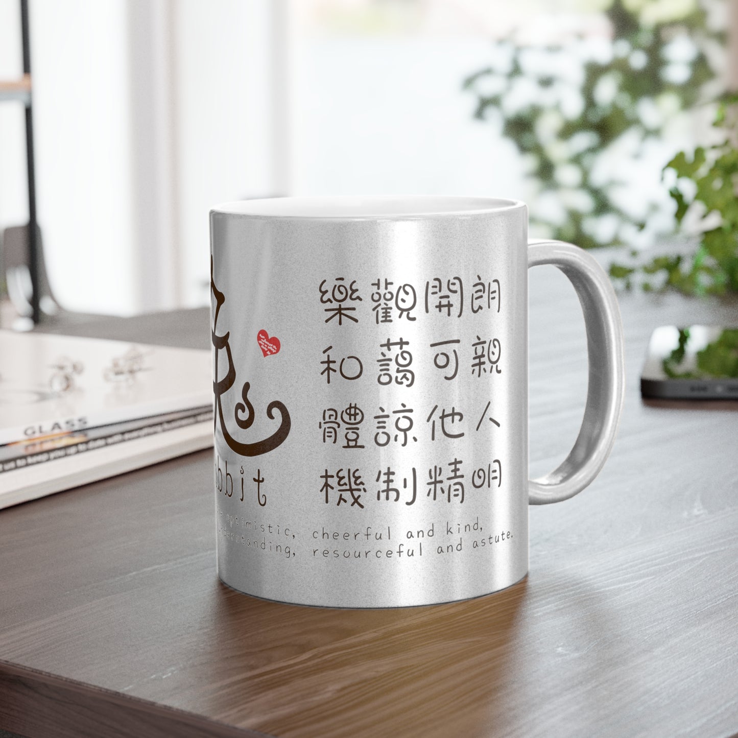 Chinese Zodiac Animals and Traits Rabbit Metallic Mug (Silver\Gold)