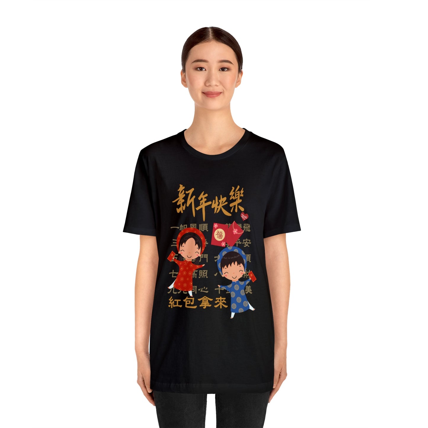 Unisex Happy Chinese New Year Kids and Idioms T-shirts