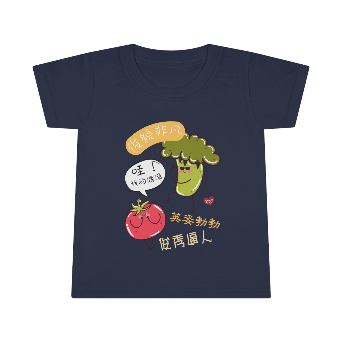 Toddler You're My Idol Idioms T-shirts