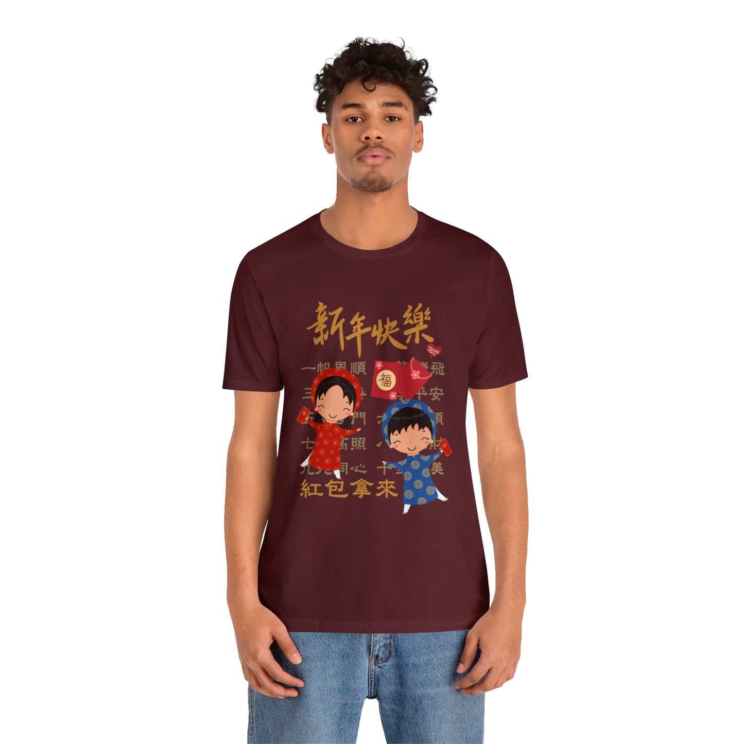 Unisex Happy Chinese New Year Kids and Idioms T-shirts