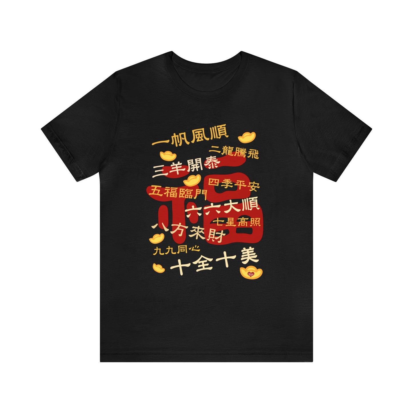 Unisex Happy Chinese New Year Dragon 10 Idioms Wealth T-shirts