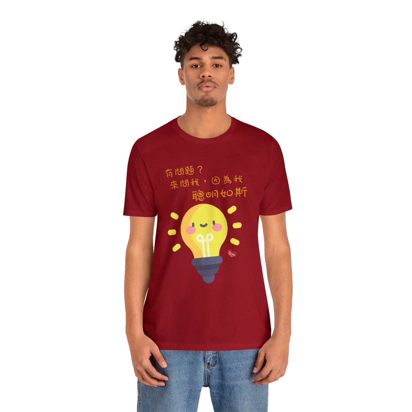 Unisex Ask Me Anything Because I'm So Smart Idioms T-shirts