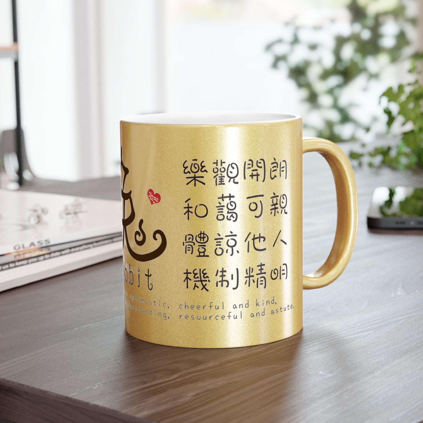Chinese Zodiac Animals and Traits Rabbit Metallic Mug (Silver\Gold)