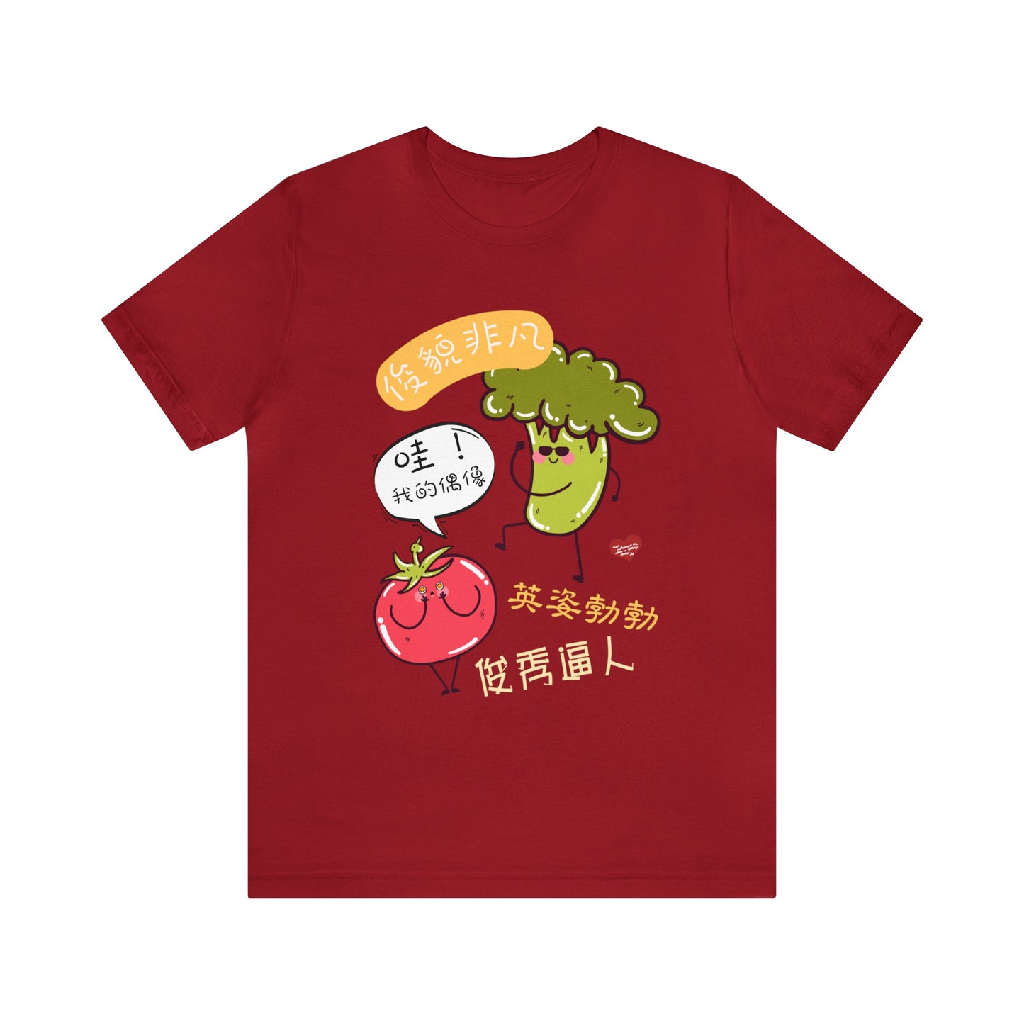 Unisex You're My Idol Idioms T-shirts