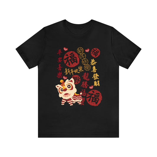 Unisex Happy Chinese New Year Good Luck Wishes T-shirts